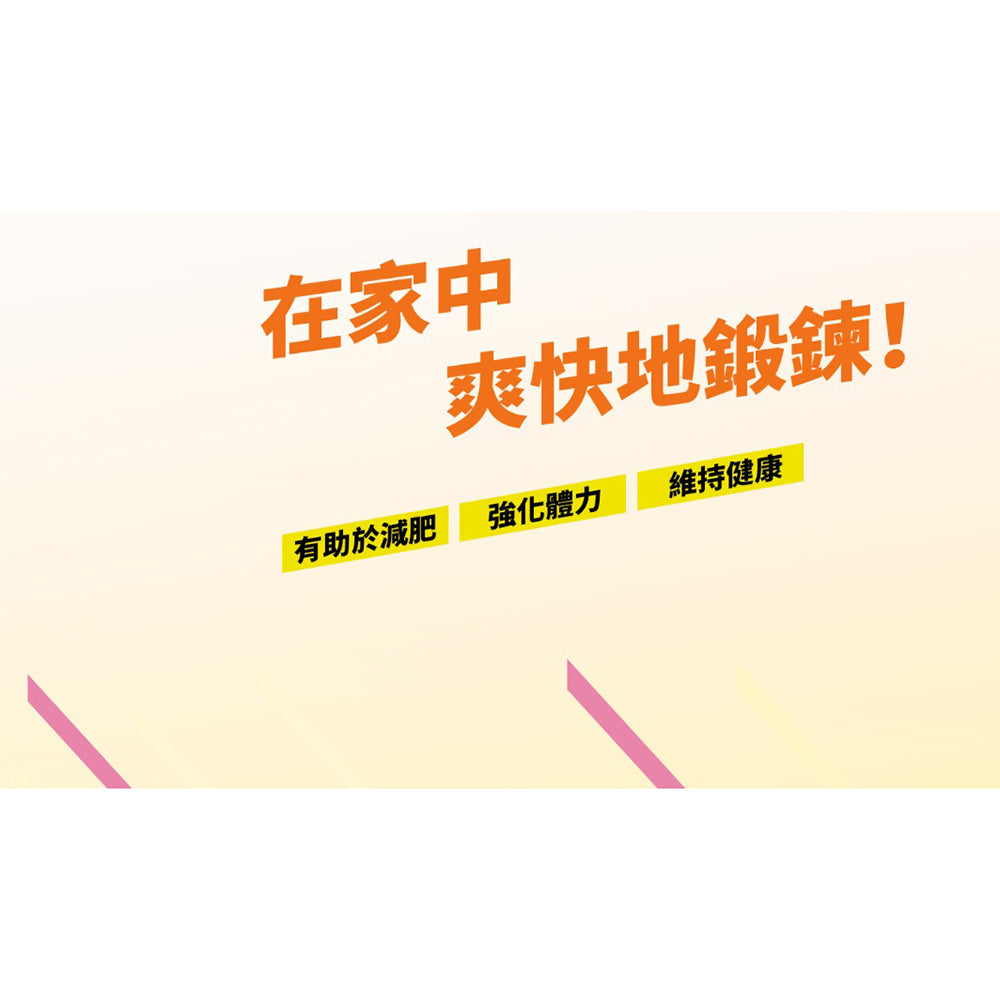 【現貨】《Fitness Boxing 2: 健身拳擊2:節奏運動》