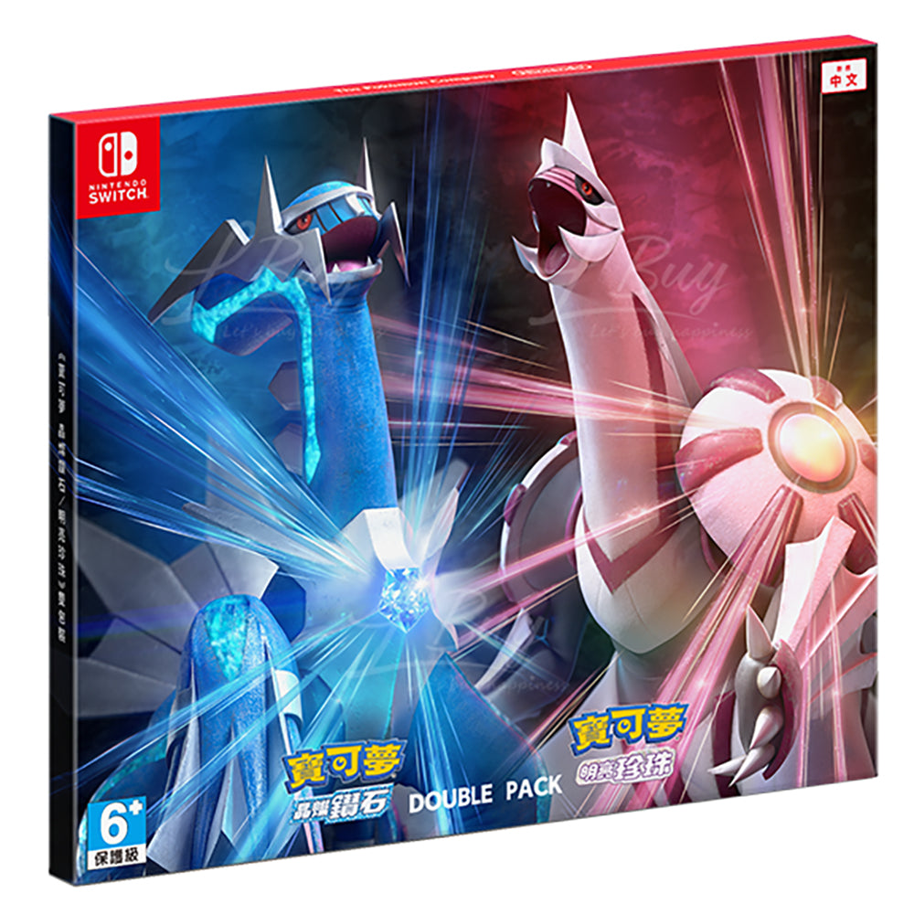 【現貨】《寶可夢 晶燦鑽石+明亮珍珠》雙包裝