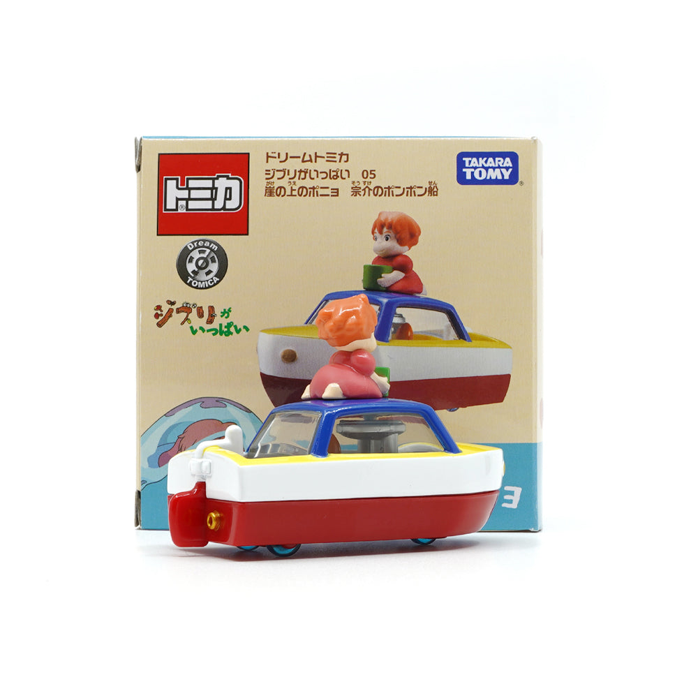 【現貨】Dream Tomica-吉卜力工作室-宗介的波波船 (崖上的波兒)