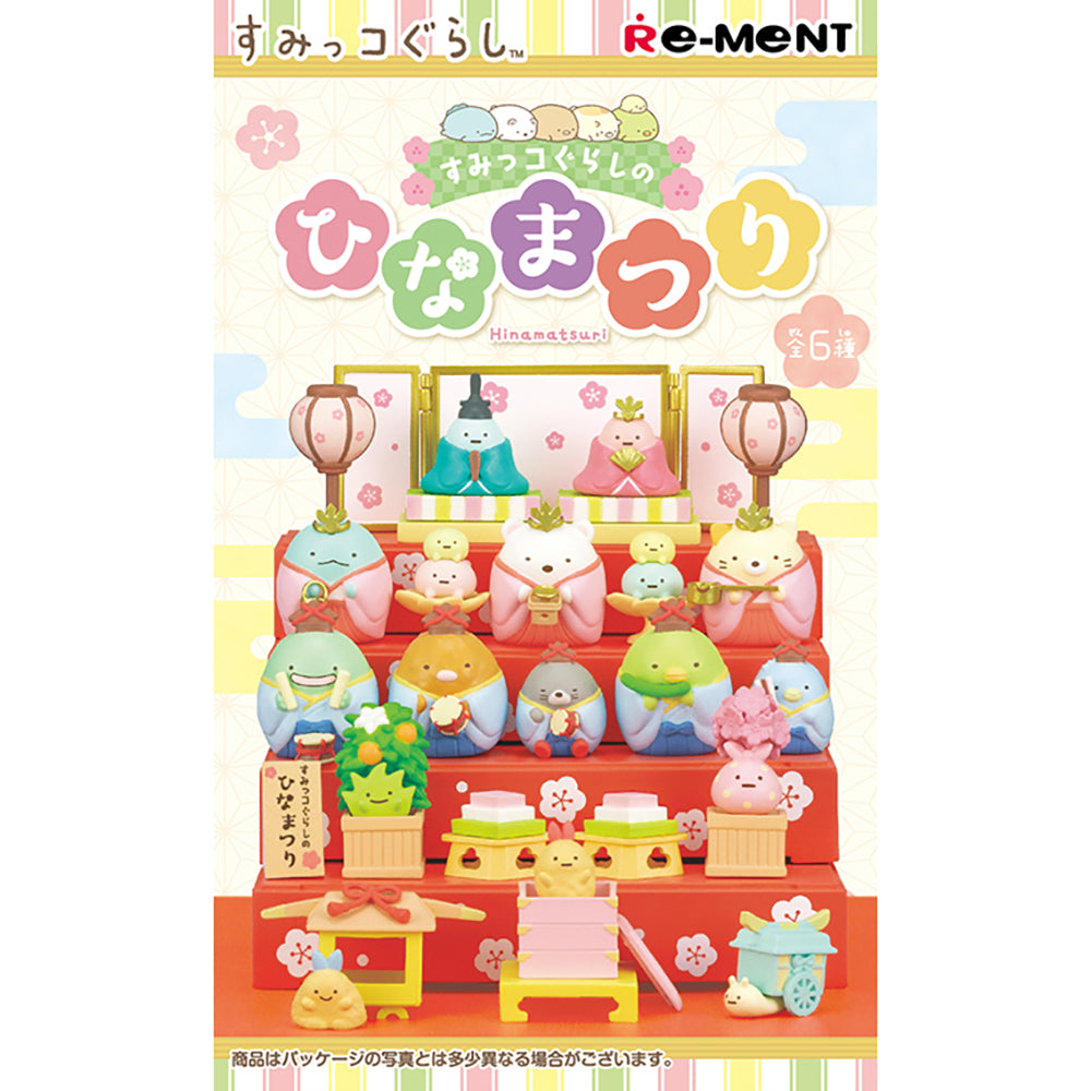 【現貨】SUMIKKO Hinamatsuri (商品以每6盒(原箱)為單位下單)