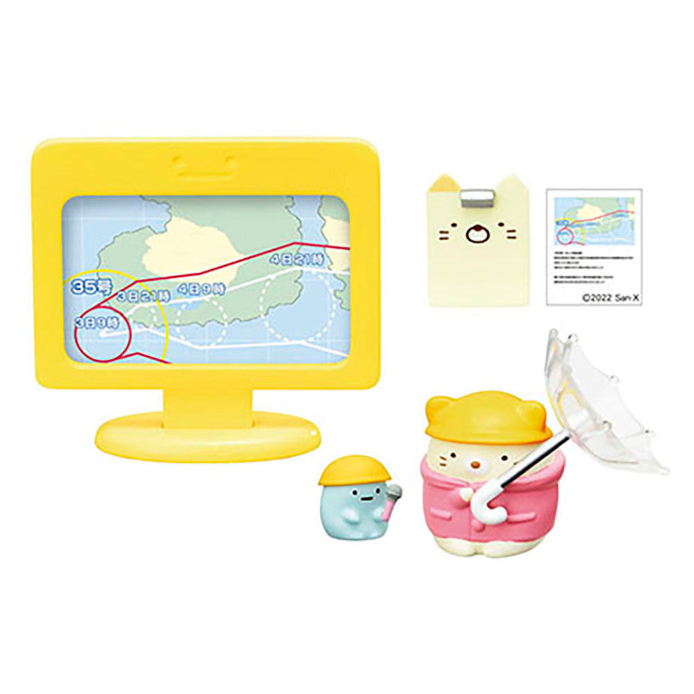 【現貨】SUMIKKO TV station (商品以每8盒(原箱)為單位下單)