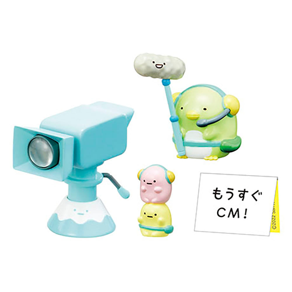 【現貨】SUMIKKO TV station (商品以每8盒(原箱)為單位下單)