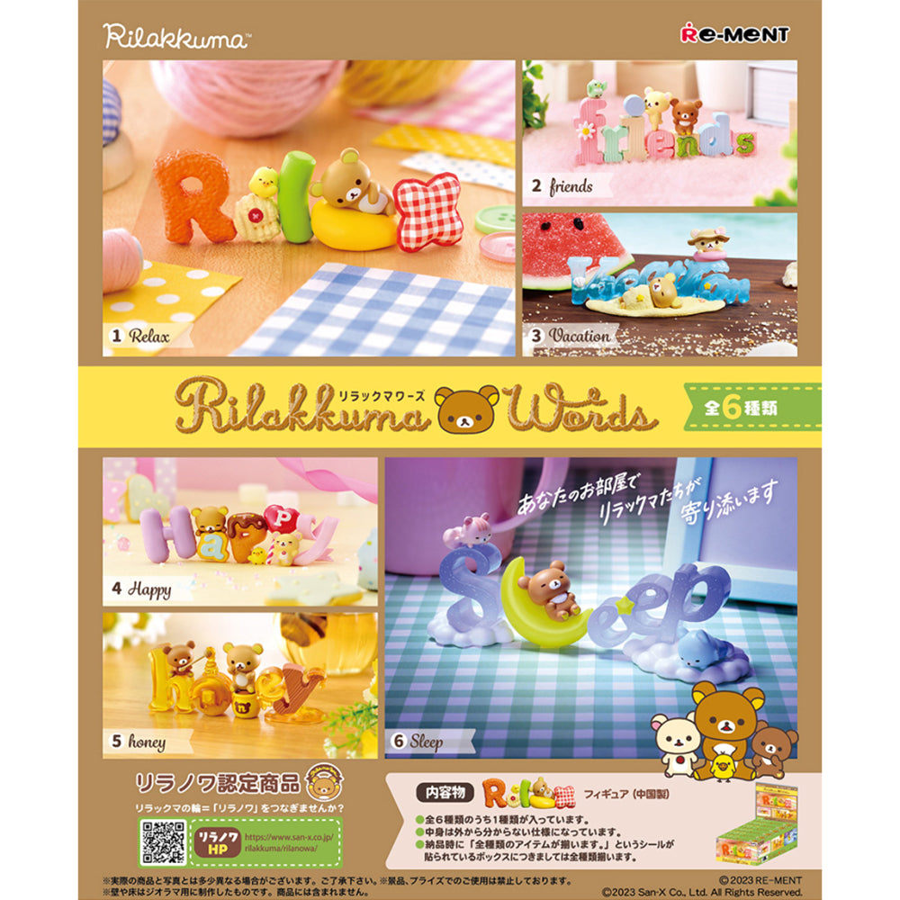 【現貨】Rilakkuma Words (商品以每6盒(原箱)為單位下單)