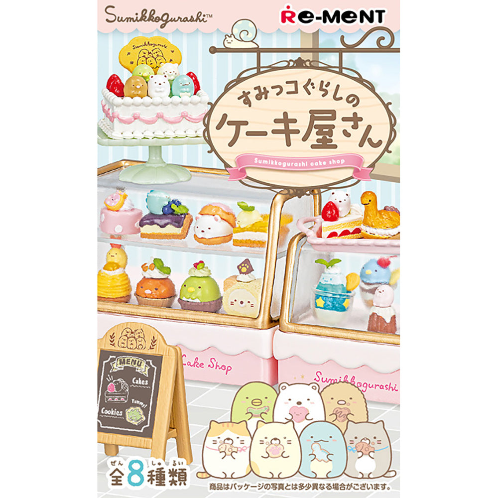 【現貨】SUMIKKO Cake shop (商品以每8盒(原箱)為單位下單)