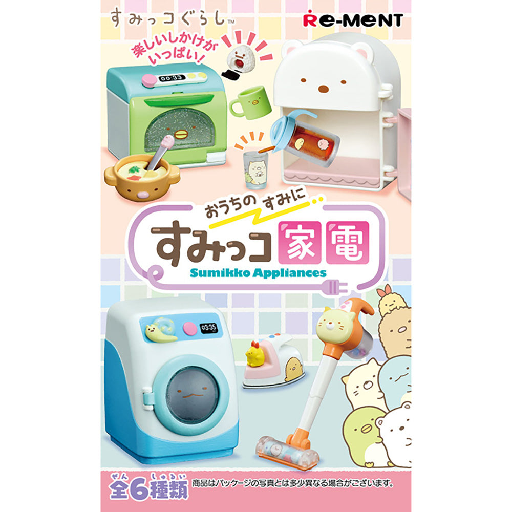 【現貨】SUMIKKO Appliances (商品以每6盒(原箱)為單位下單)(推廣優惠進行中⭐)