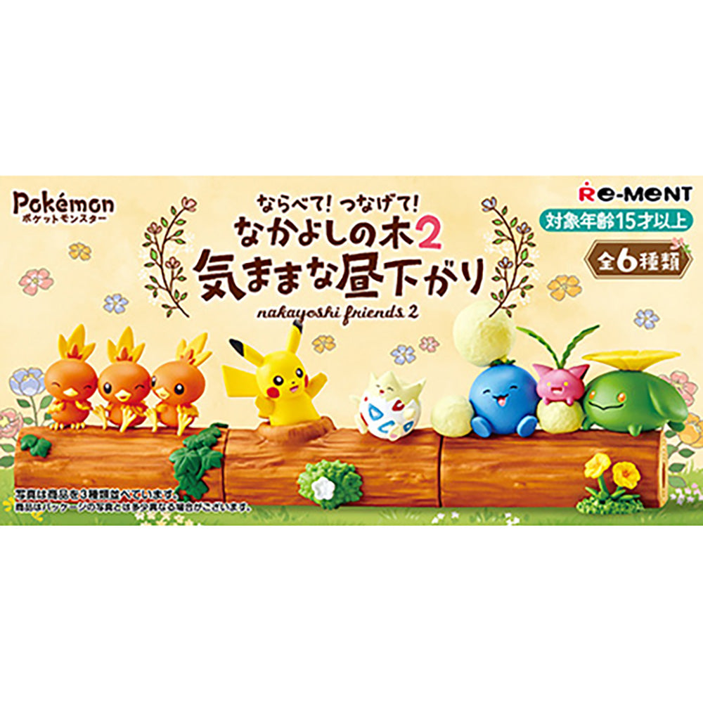 【現貨】POKEMON Nakayoshi friends 2 (商品以每6盒(原箱)為單位下單)(推廣優惠進行中⭐)