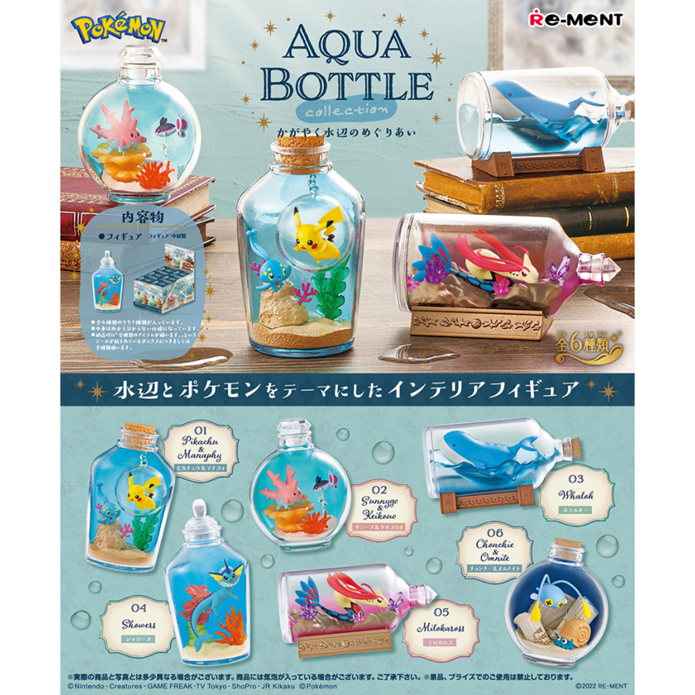 【現貨】POKEMON AQUA BOTTLE collection (商品以每6盒(原箱)為單位下單)
