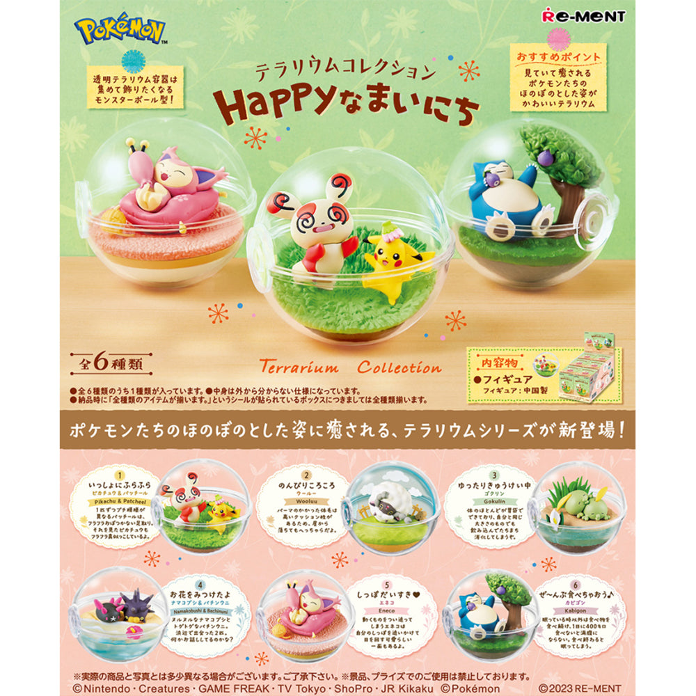 【現貨】POKEMON Terrarium Happy days (商品以每6盒(原箱)為單位下單)
