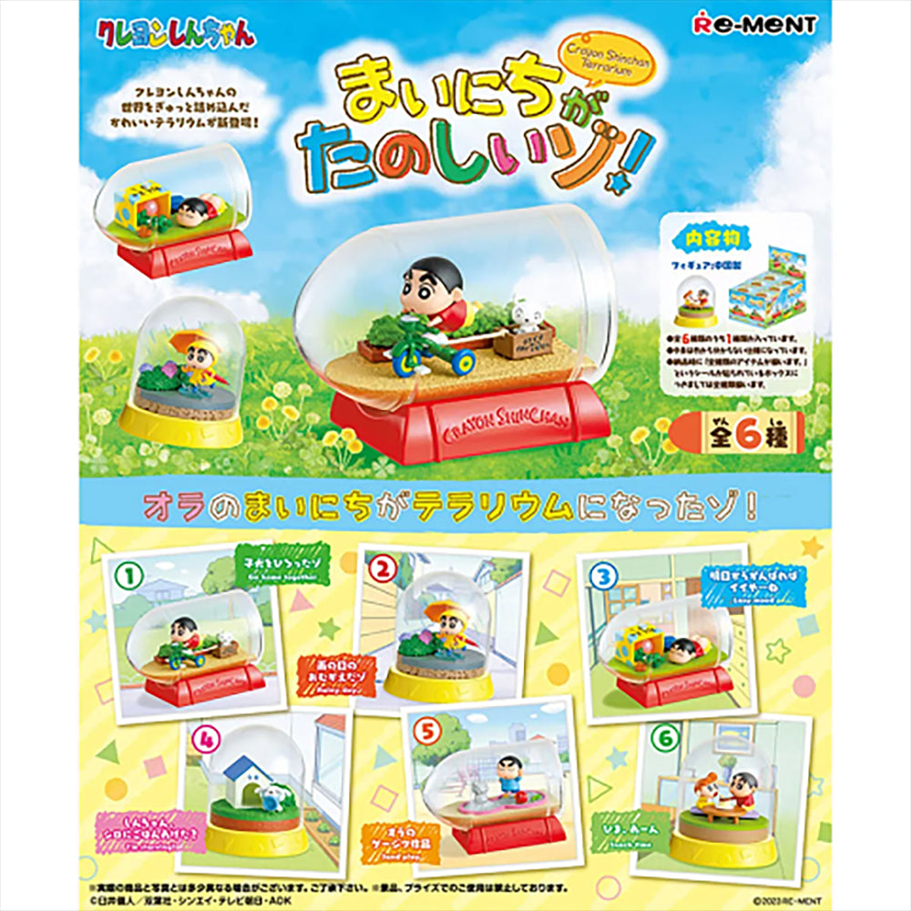 【現貨】Crayon Shinchan Terrarium(推廣優惠進行中⭐)