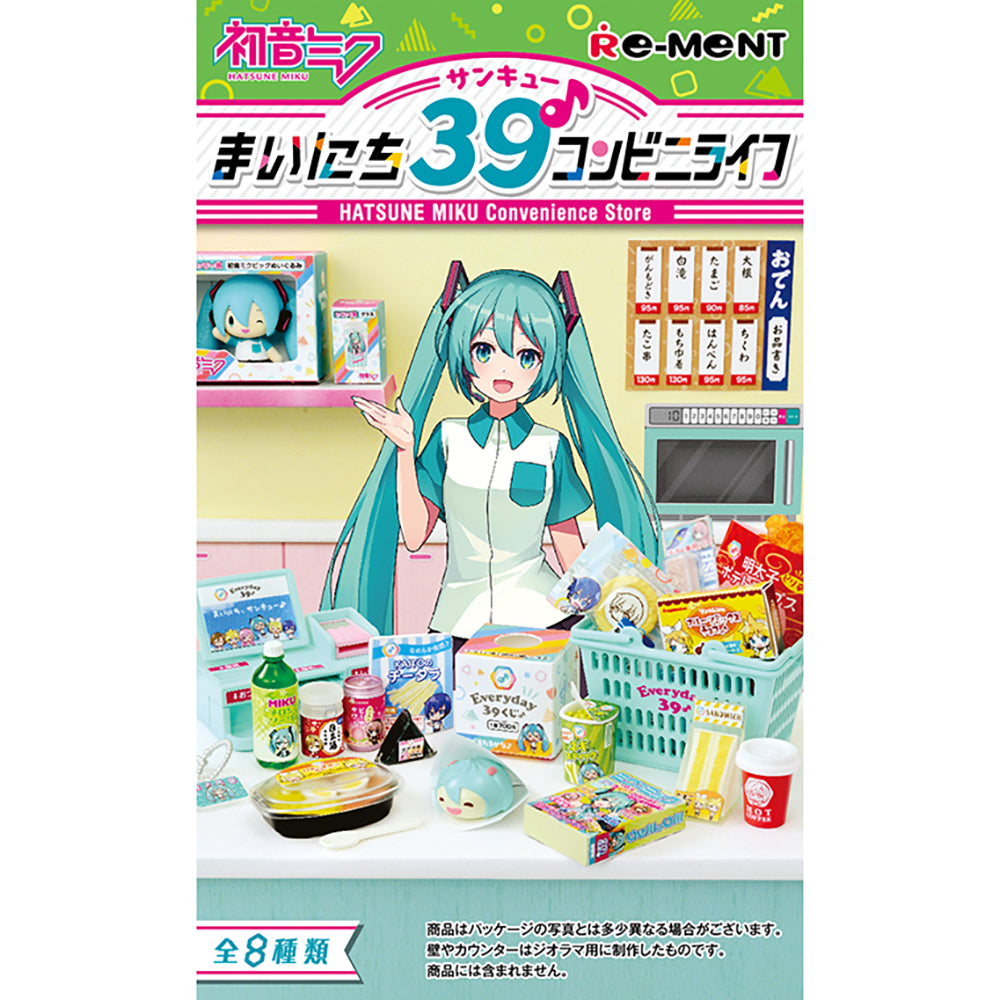【現貨】HATSUNE MIKU Convenience Store (商品以每8盒(原箱)為單位下單) (推廣優惠進行中⭐)