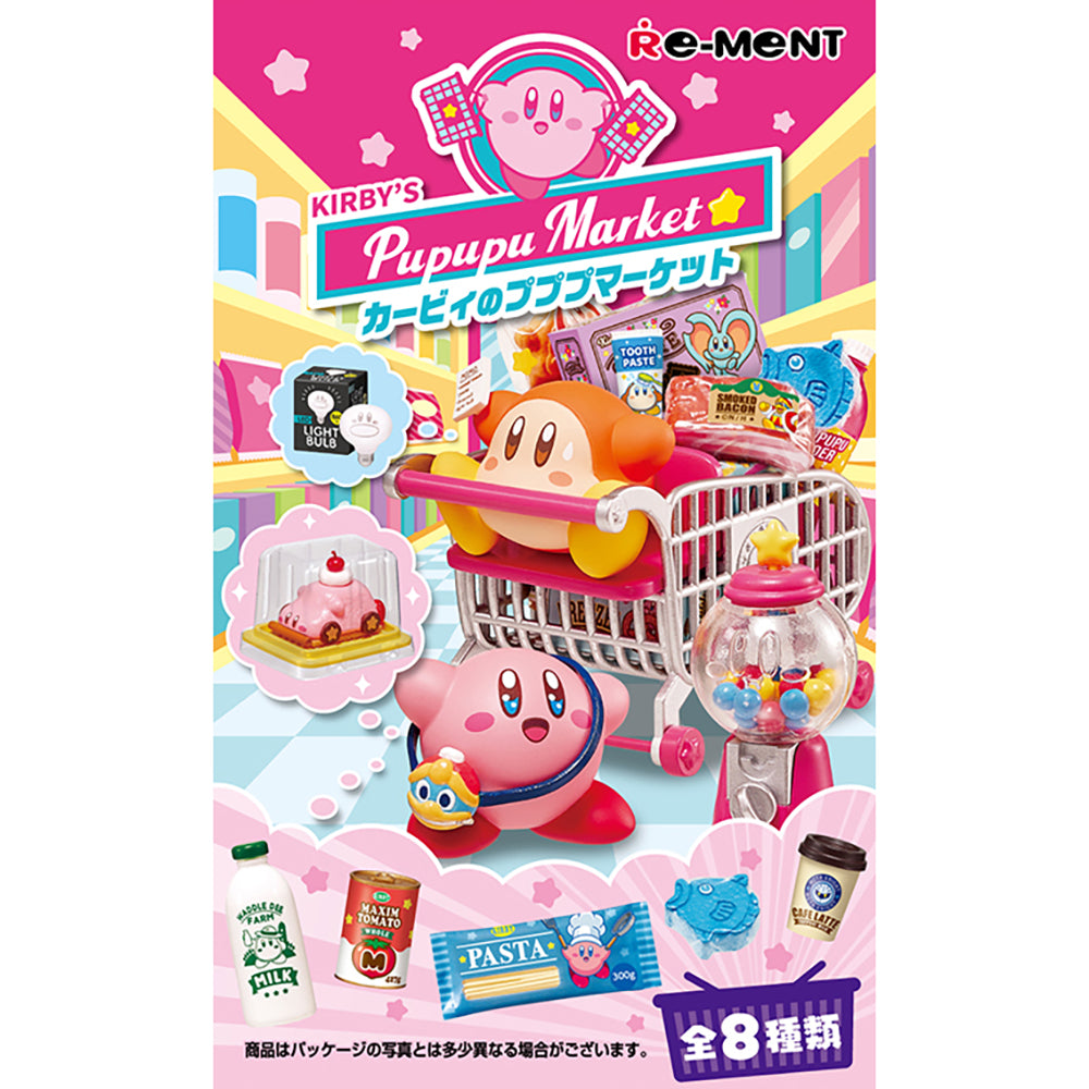 【現貨】KIRBY PUPUPU MARKET (商品以每8盒(原箱)為單位下單)