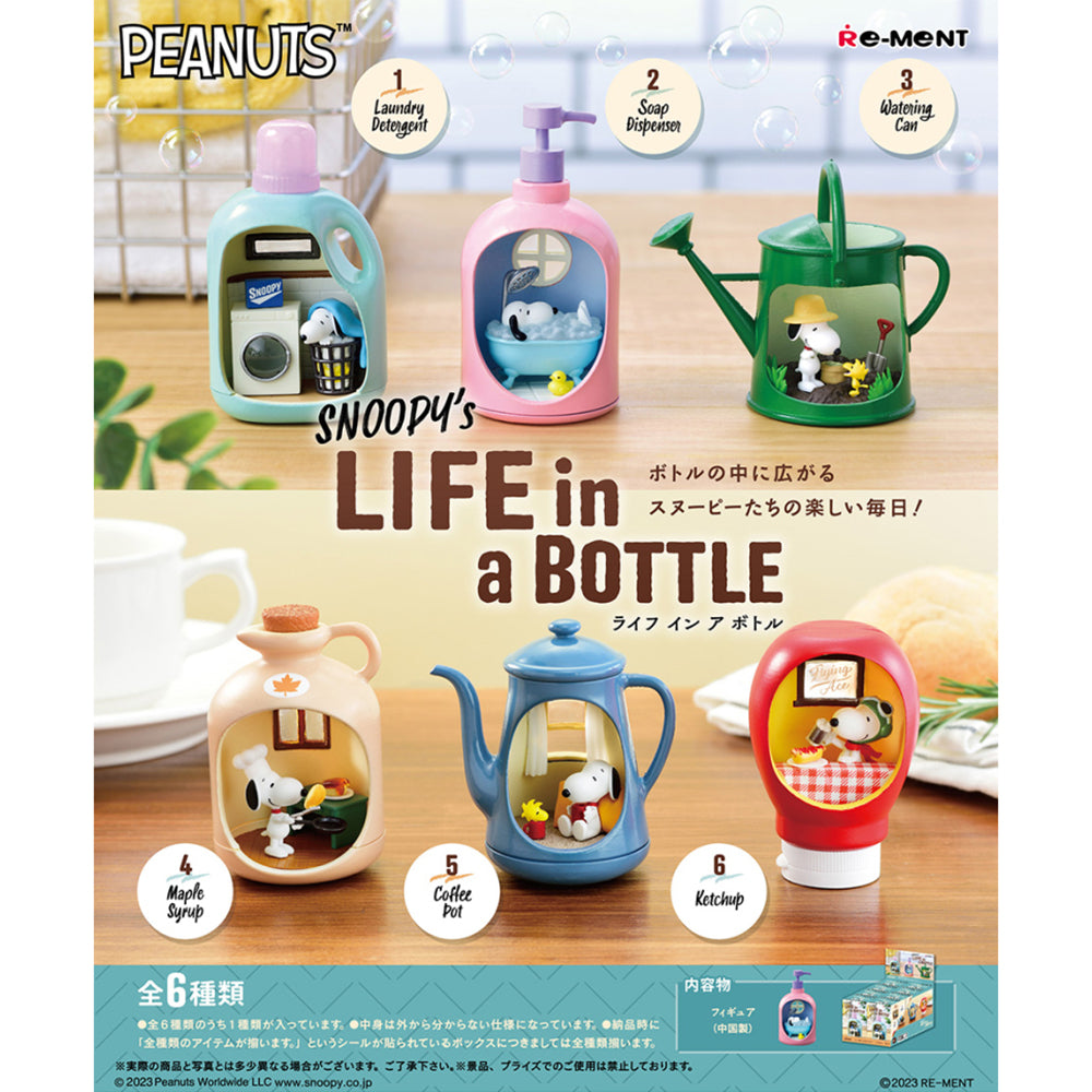【現貨】Snoopy's Life in a Bottle (商品以每6盒(原箱)為單位下單)