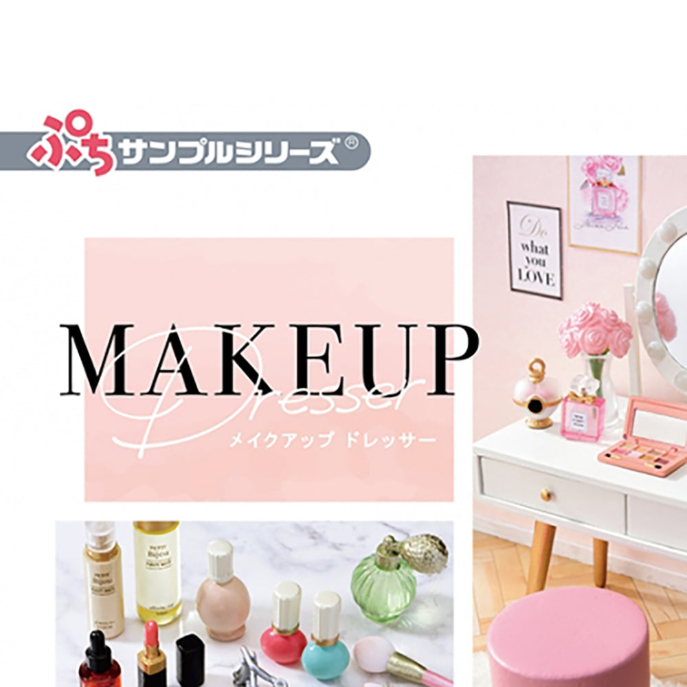 【現貨】MAKEUP Dresser (商品以每8盒(原箱)為單位下單)