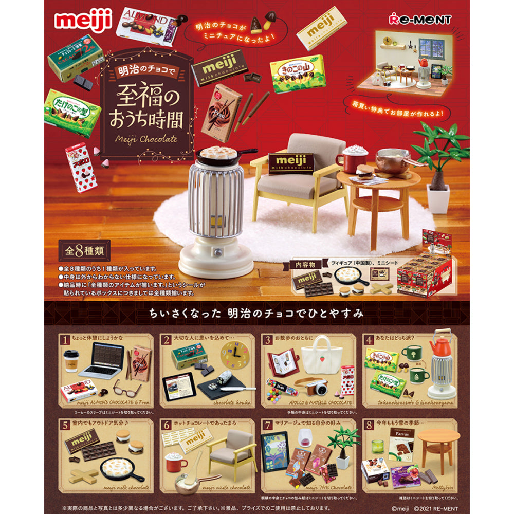 【現貨】MEIJI Sweet time with chocolates (商品以每8盒(原箱)為單位下單)