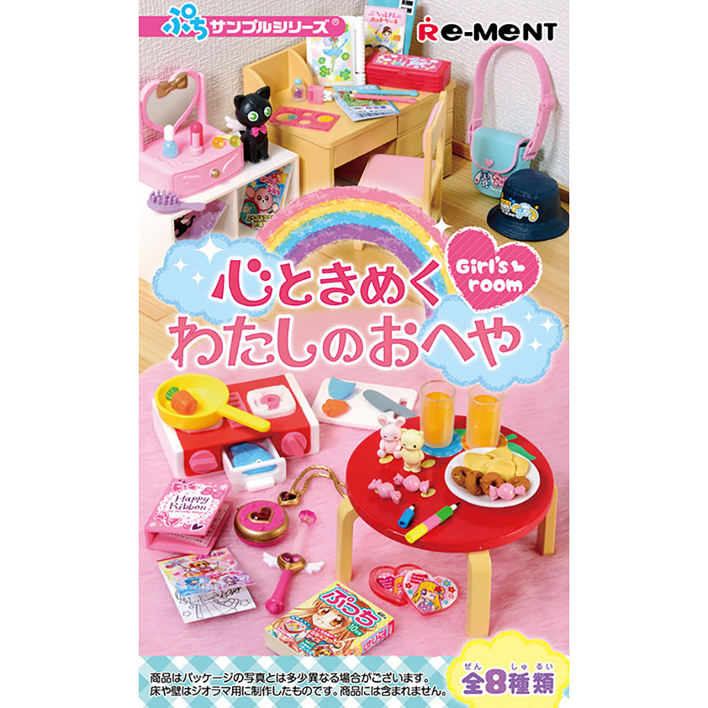 【現貨】Girl's room (商品以每8盒(原箱)為單位下單)(推廣優惠進行中⭐)