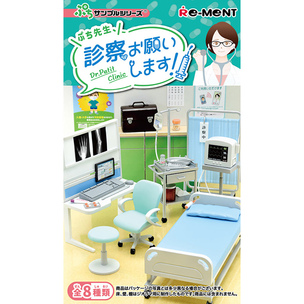 【現貨】Clinic (商品以每8盒(原箱)為單位下單)