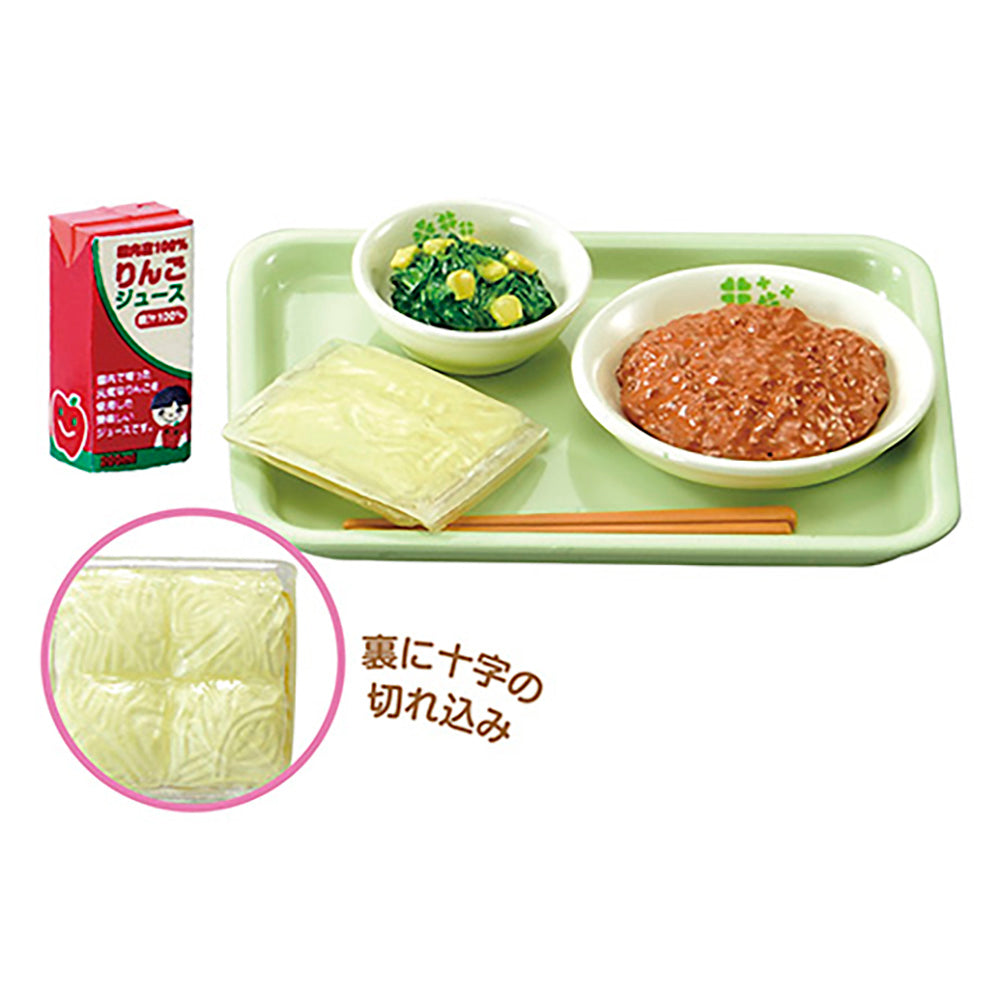 【現貨】School lunch (商品以每8盒(原箱)為單位下單)