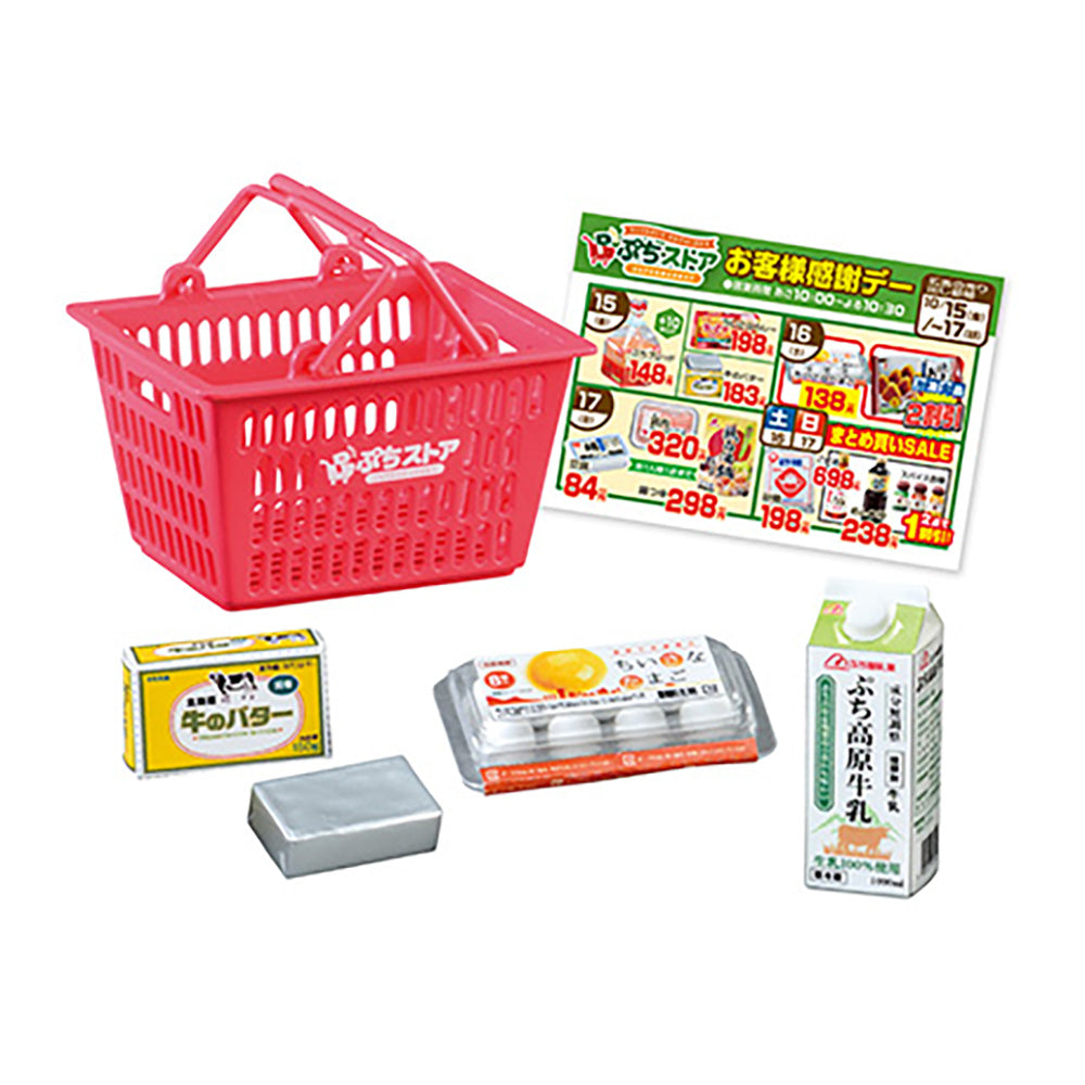 【現貨】SUPERMARKET (商品以每8盒(原箱)為單位下單)