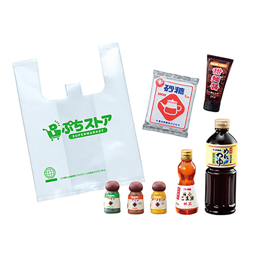 【現貨】SUPERMARKET (商品以每8盒(原箱)為單位下單)