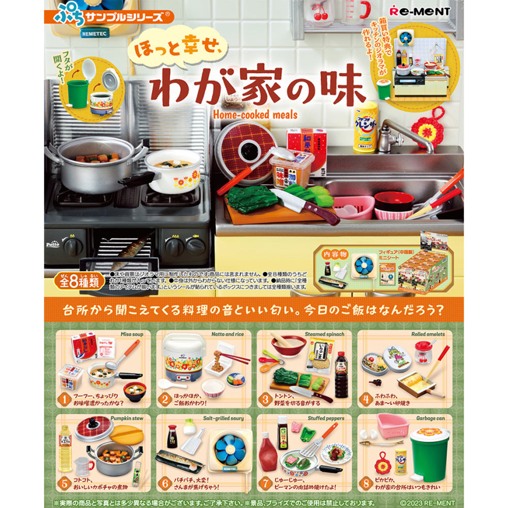 【現貨】Home-cooked meals (商品以每8盒(原箱)為單位下單)(推廣優惠進行中⭐)