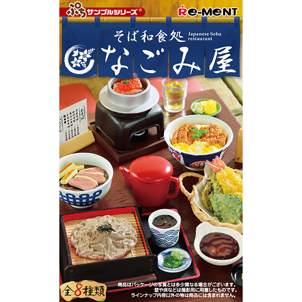 【現貨】Japanese Soba restaurant (商品以每8盒(原箱)為單位下單)