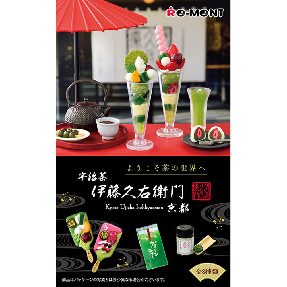 【現貨】ITOHKYUEMON Miniature Collection (商品以每8盒(原箱)為單位下單)