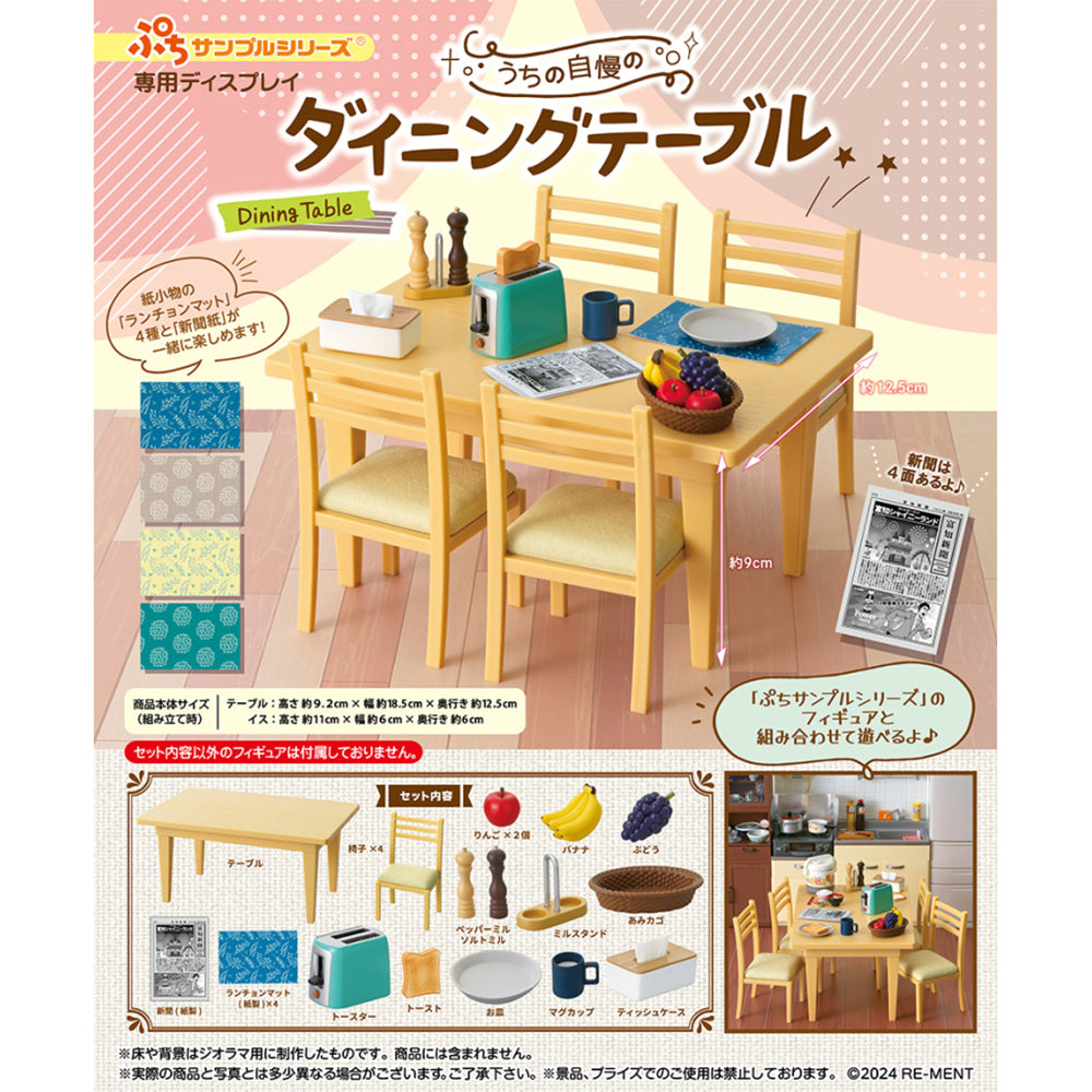 【現貨】Dining Table