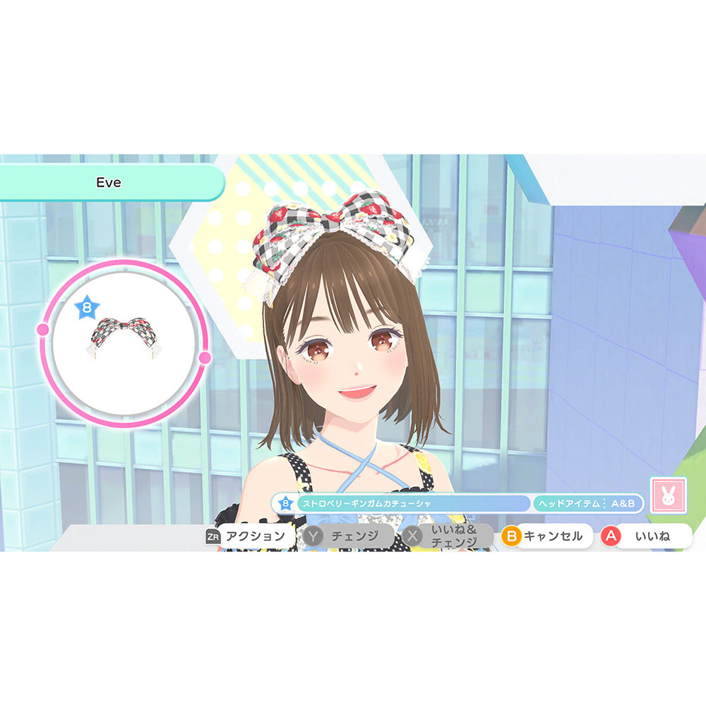 【現貨】《時尚造夢》