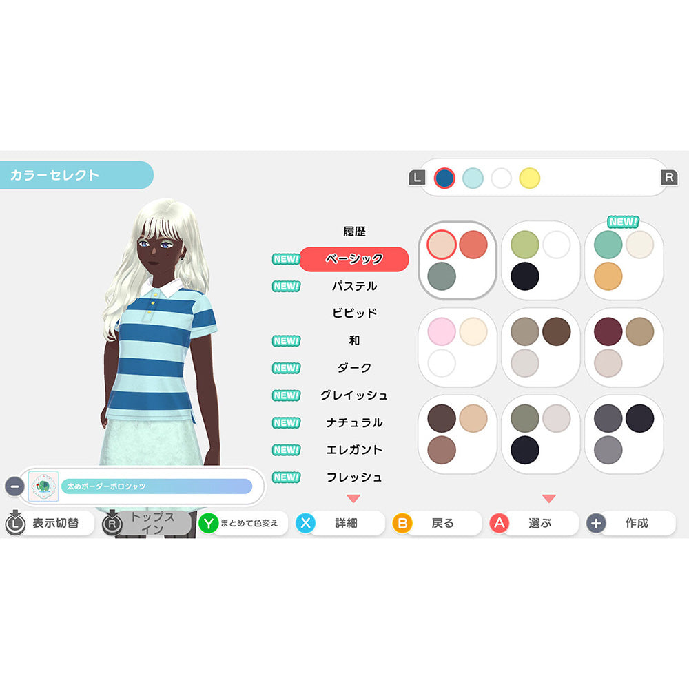 【現貨】《時尚造夢》