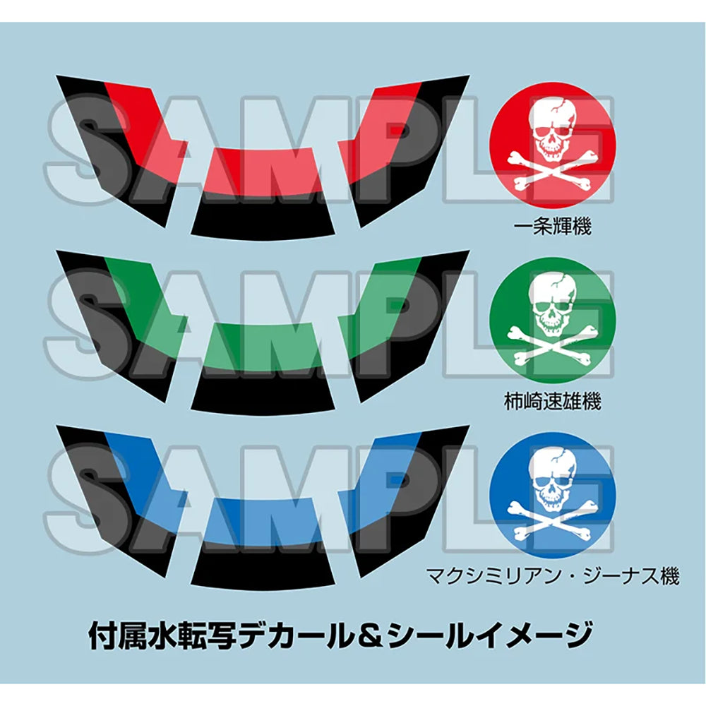 PLAMAX PX08 1/72 VF-1A 超級攻擊女武神戰機 骷髏小隊