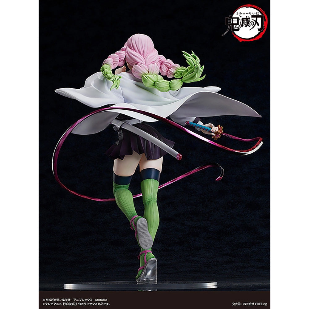 甘露寺蜜璃 4点セット 甘露寺蜜璃 | ITEMS | TAMASHII SPOT OSAKA | 魂ネイションズの
