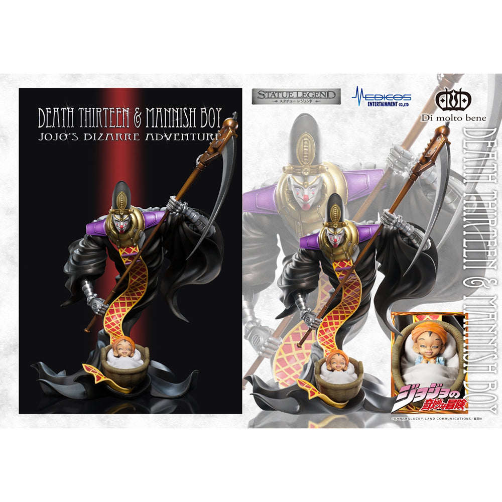 STATUE LEGEND JOJO的奇妙冒險 第3部「DEATH THIRTEEN & Mannish Boy」