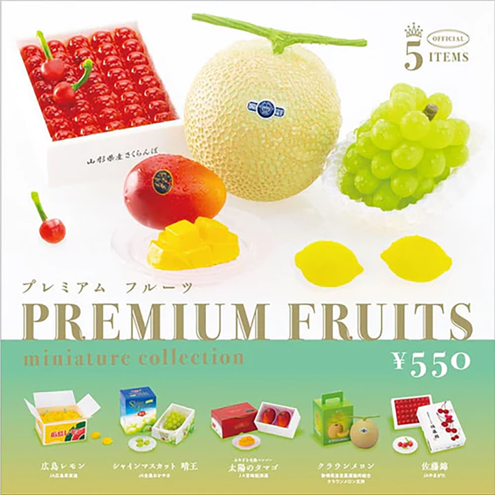 【現貨】Premium Fruit Miniature Collection Box(商品以每12盒(原箱)為單位下單)
