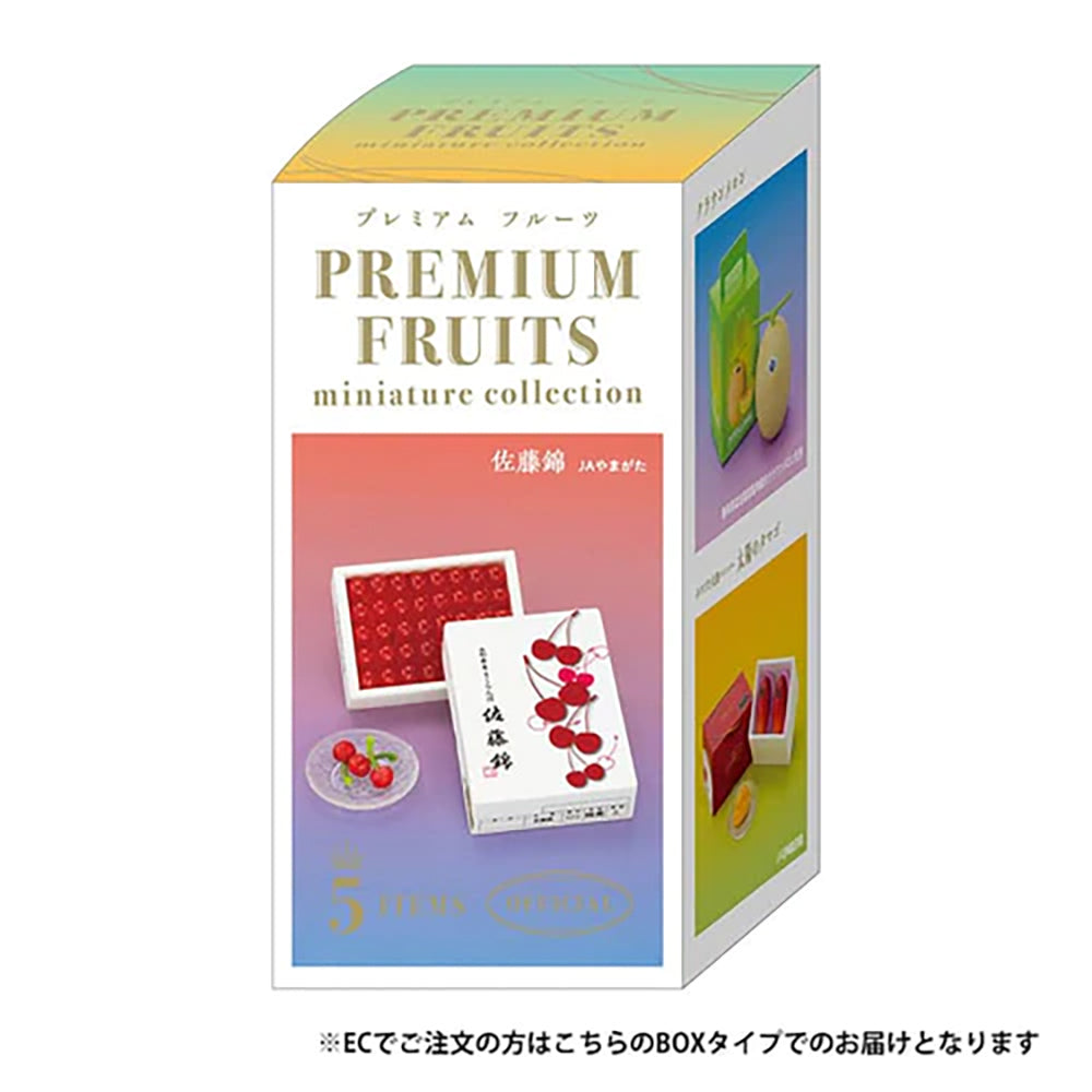 【現貨】Premium Fruit Miniature Collection Box(商品以每12盒(原箱)為單位下單)