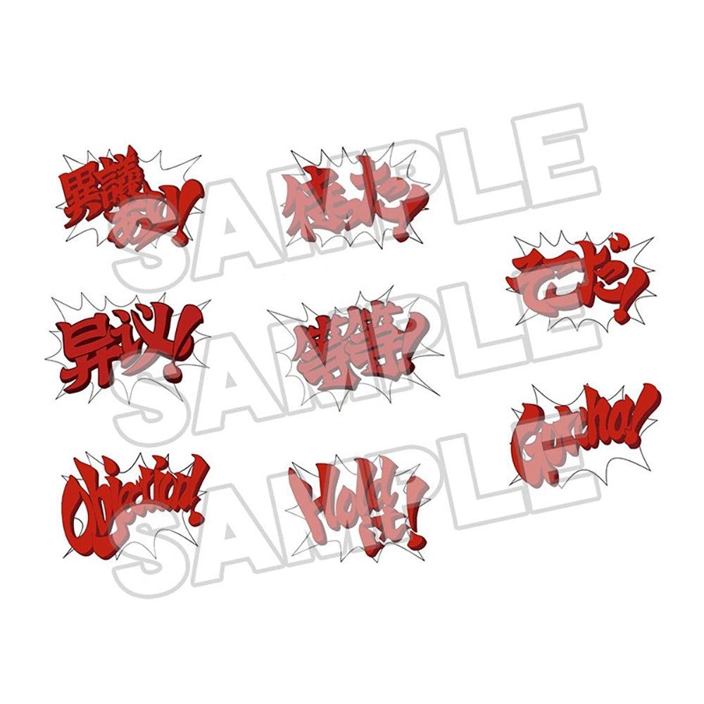 黏土人 王泥喜法介