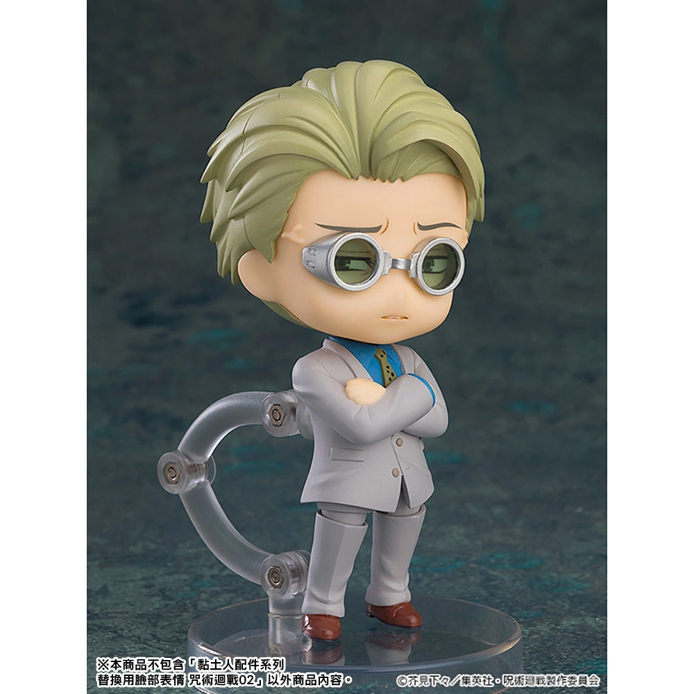 黏土人配件系列 替換用臉部表情 咒術迴戰02 (商品以每6盒(原箱)為單位下單)