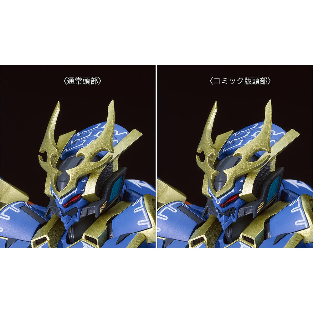 MODEROID DX-SCALE 伊迦爾卡