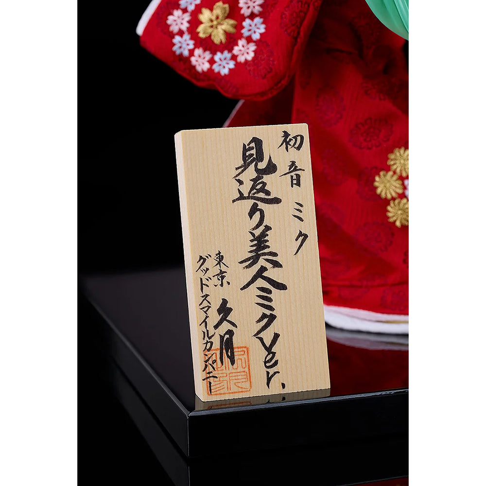 初音未來 回眸美人未來Ver. -久月聯名日本人偶-(附專用玻璃盒) (1/7比例模型)