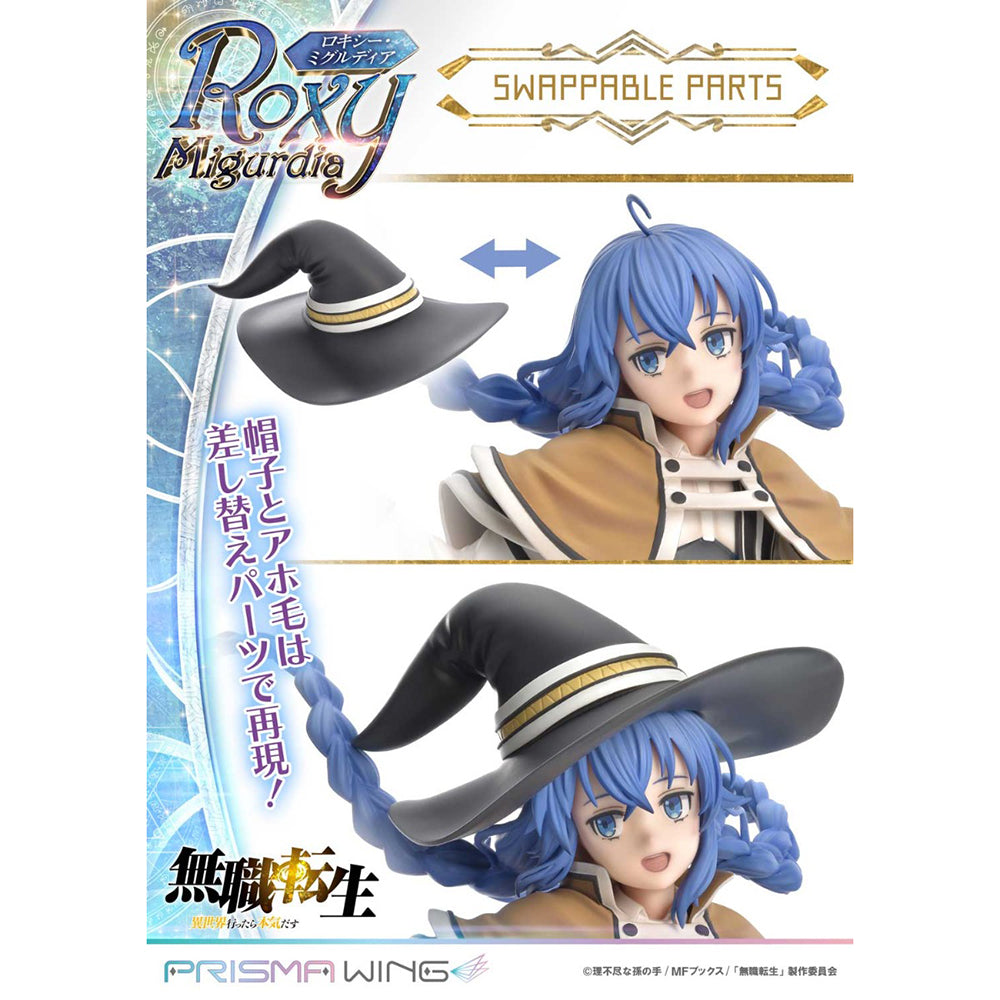 Mushoku Tensei jobless reincarnation Roxy Migurdia (1/7比例模型)