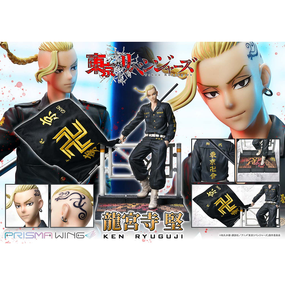 PRISMA WING Tokyo Revengers 龍宮寺堅 (1/7比例模型)