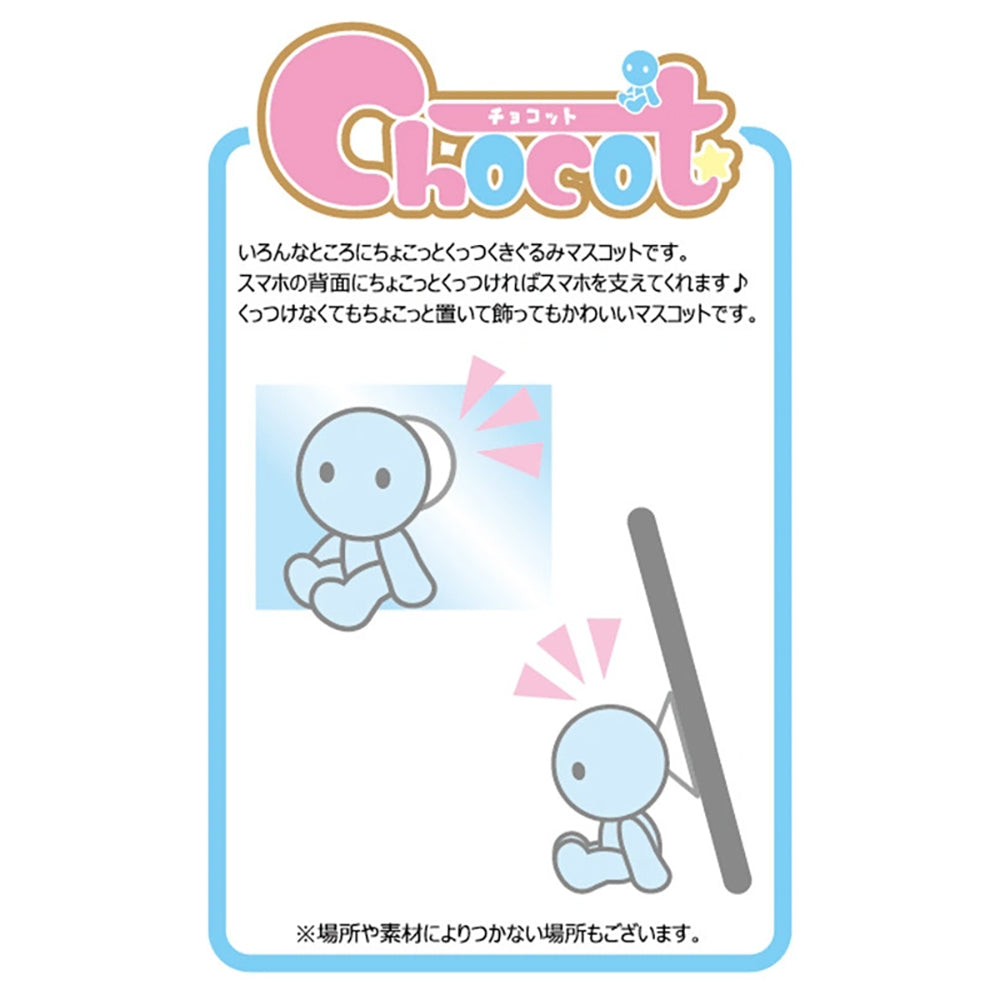 Chocot 東京復仇者 佐野萬次郎