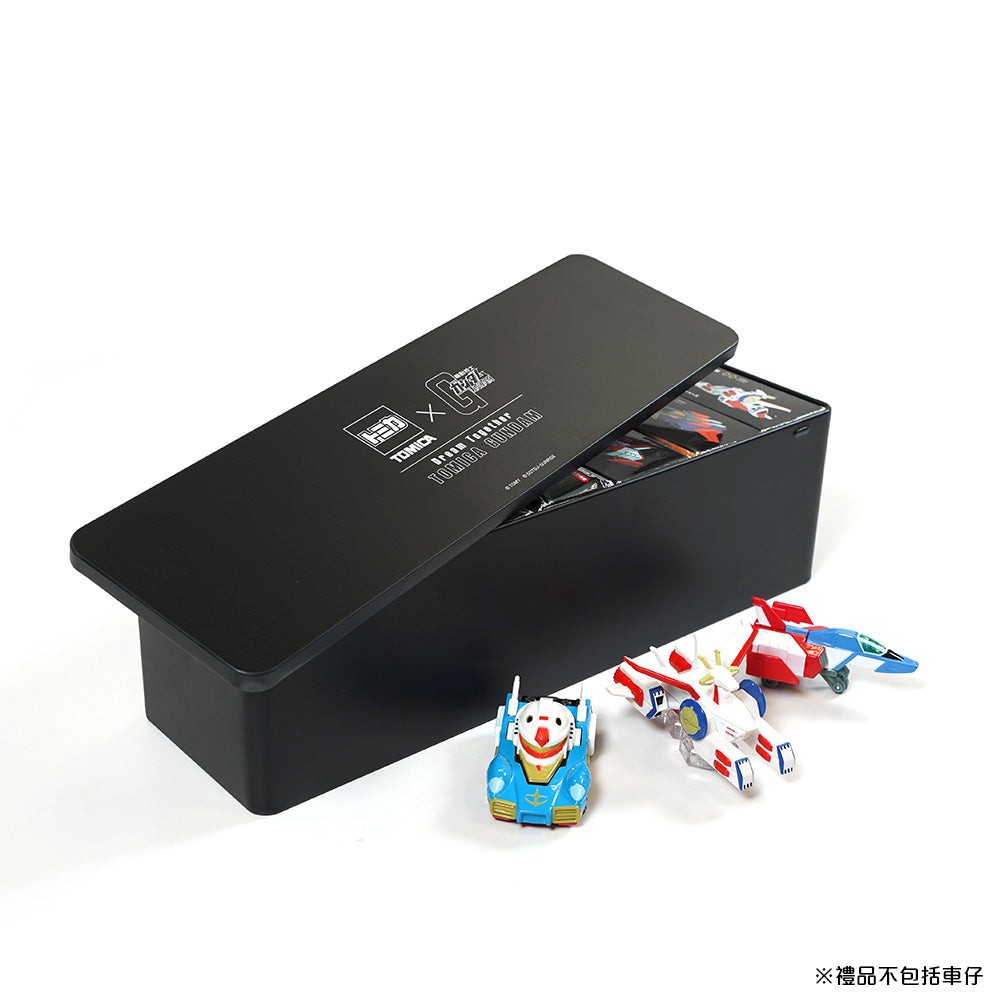 【贈品】「TOMICA x 機動戰士高達」收藏錫盒