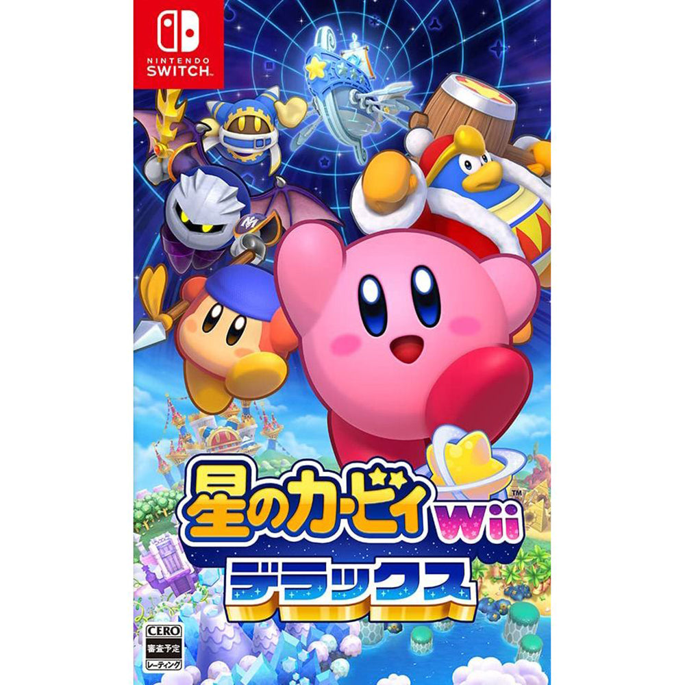 【現貨】《星之卡比 Wii 豪華版》