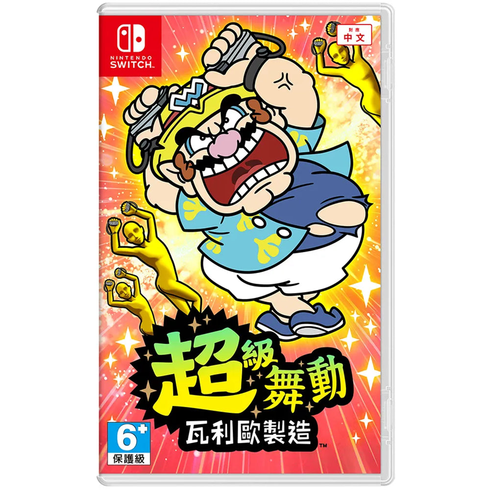 【現貨】《超級舞動 瓦利歐製造》