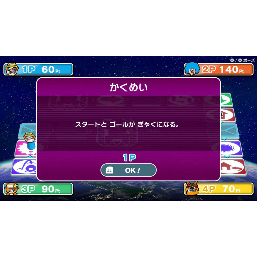 【現貨】《超級舞動 瓦利歐製造》