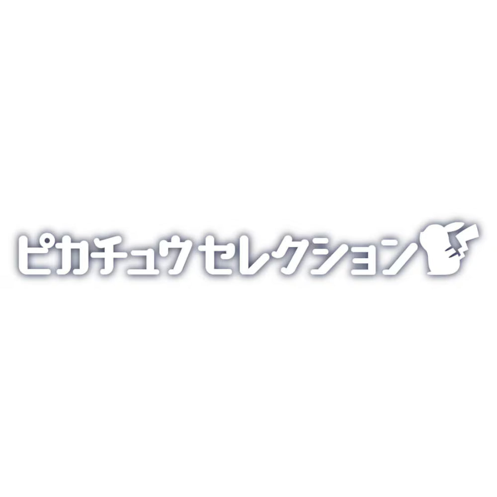 Pokemon寶可夢 30週年精選Moncolle公仔 唱歌的皮卡丘