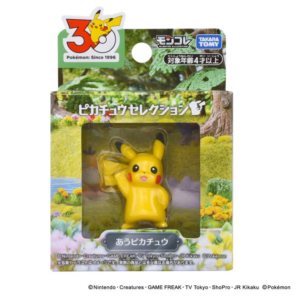 Pokemon寶可夢 30週年精選Moncolle公仔 相遇皮卡丘