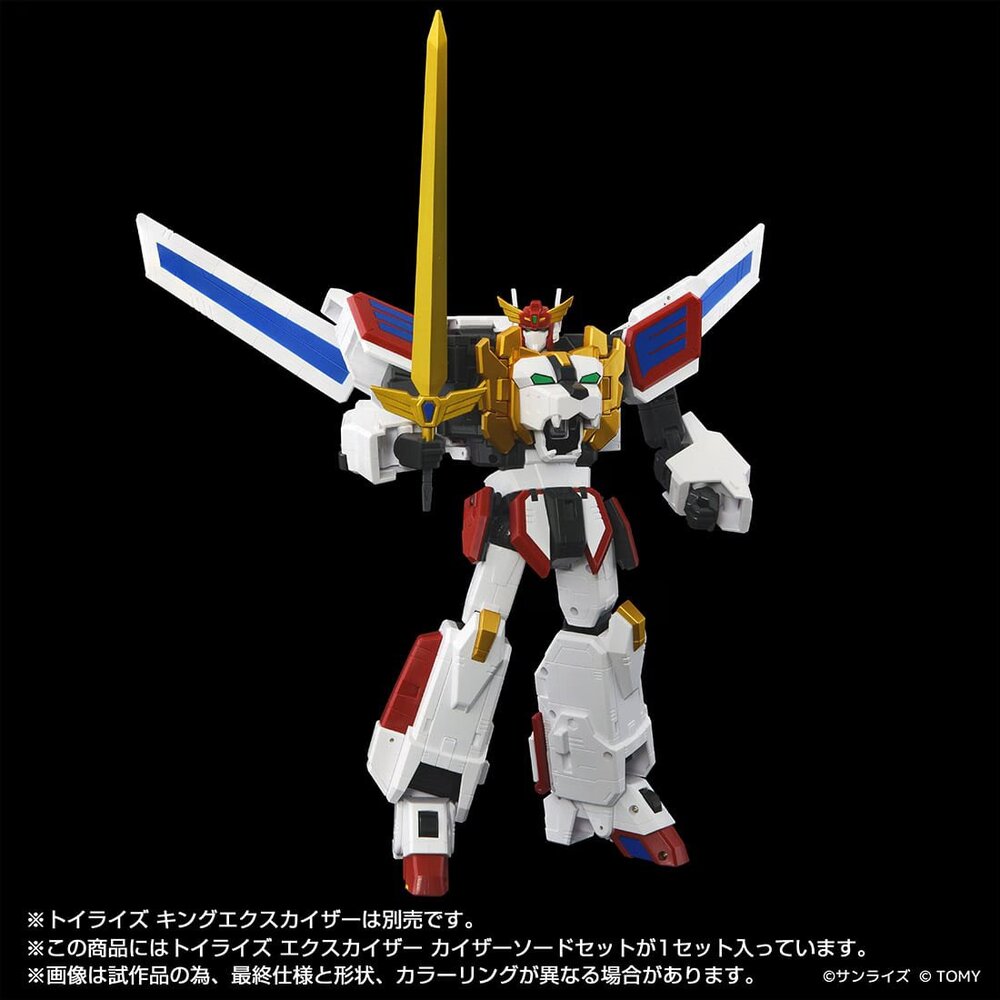 TOYRISE EXKAIZER KAIZER SWORD SET