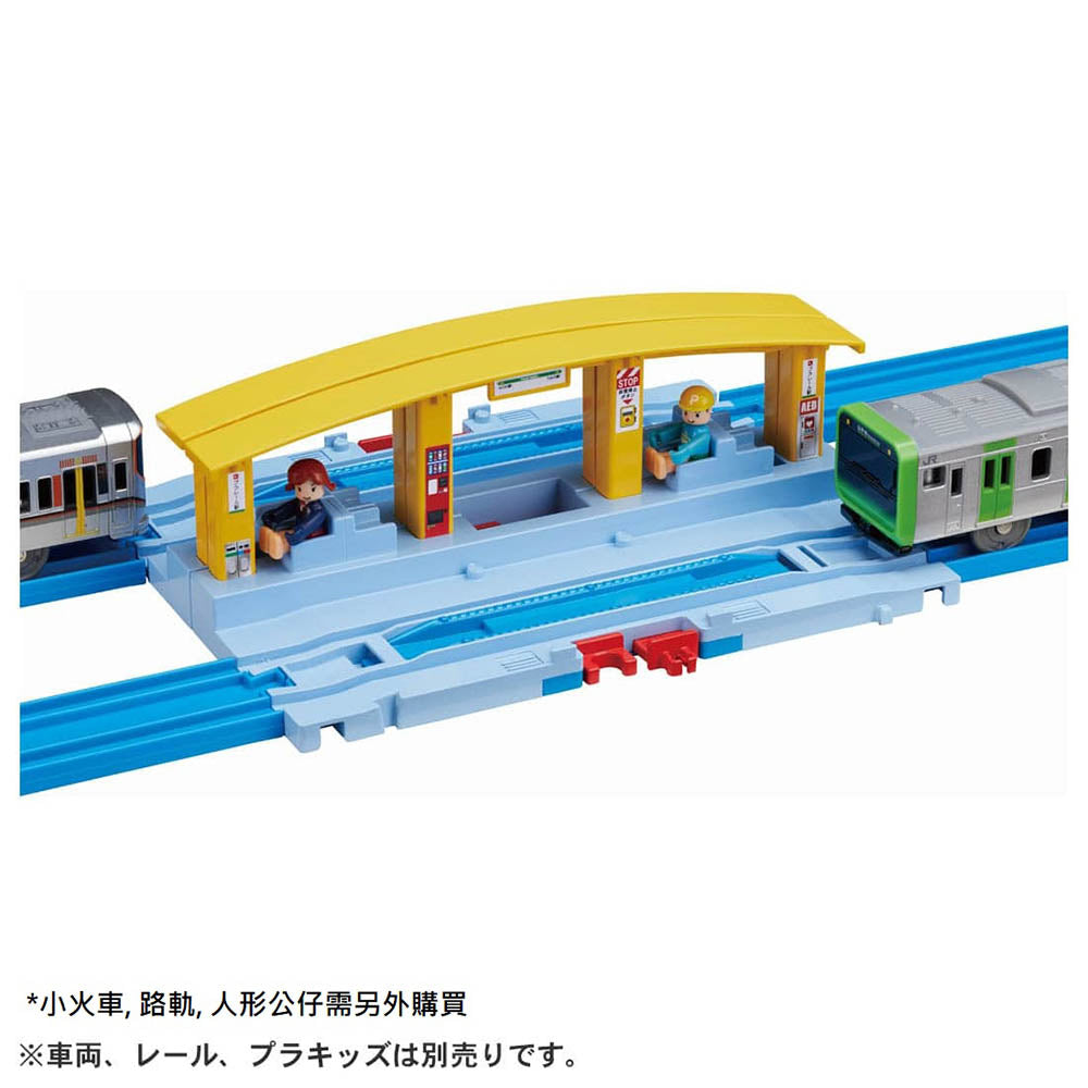 【現貨】Plarail Accessory J-11 Plarail Station