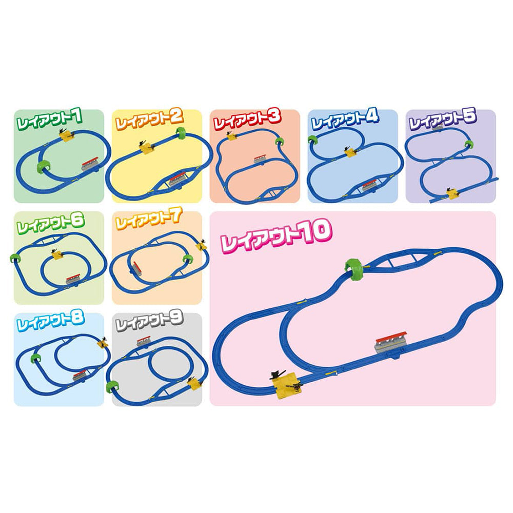 【現貨】Plarail Rail-New Rail Set for 10 Layouts